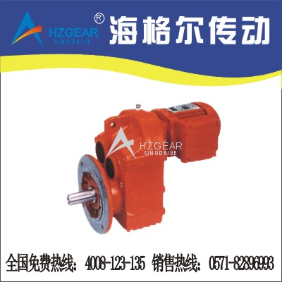 FF157斜齒輪減速機(jī) FF平行軸-斜齒輪減速電機(jī)