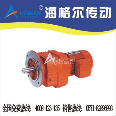 齒輪減速器RF57斜齒輪減速電機(jī)
