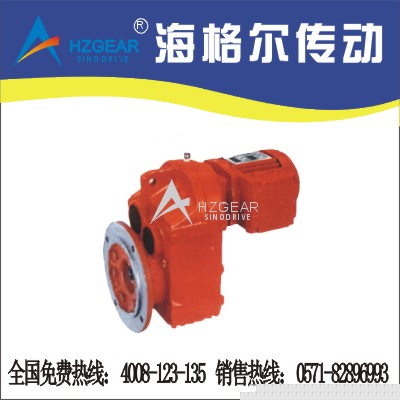 FAF平行軸-斜齒輪減速電機(jī) FAF127齒輪減速器