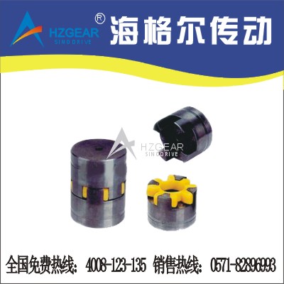 FL24梅花型彈性墊聯(lián)軸器